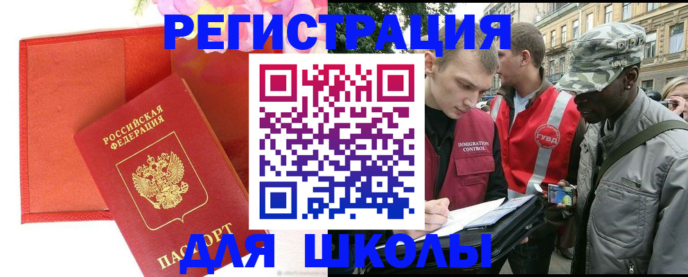 найти адрес прописки в Тайге